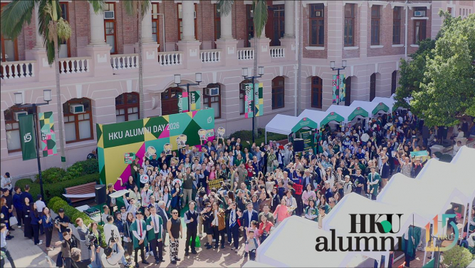 HKU Alumni Day 2026 Gathers Over 5,000 Alumni to Celebrate 115 Years of Excellence
